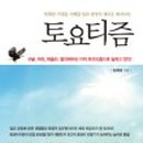 카이젠하우스