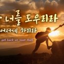 찬양컴퍼니