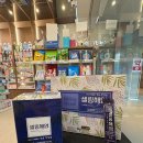 여의도미소약국 이미지