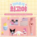 이마트24 김해골든점 이미지