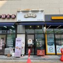 세월천로40번길 이미지