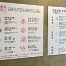 봉천해피점_런드리익스프레스샵