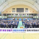 문경체육관(태권도) 이미지