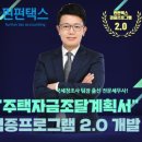 세무법인비전택스 이미지