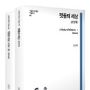 맷돌로만 이미지