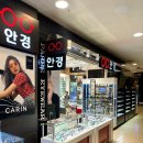 파르베안경원 | 은평구 불광역 안경 NC몰 “파르베안경원” 레이벤 구매후기