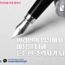 이행 행정사 사무소 이미지