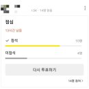 중앙탑한우 이미지