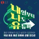 나도 유튜버 이미지