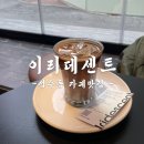 성수카페추천 이색스무디맛집 성수커피맛집 ‘이리데센트’ 솔직후기