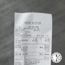 어랑어랑 회 산오징어 이미지