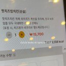 붐치킨 - 송파구 오금로46길 30 | 맘스터치 핫치즈밤치킨 솔직후기 가격 칼로리 배달 매장가격 비교