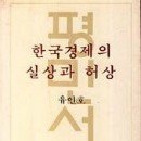 82년 부림 사건 당시 금서 도서-제목들 보니 새롭죠~~ㅋㅋ-그뒤로 브루스커밍스외 다수의 책들이 금서로~~ 이미지