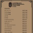 숯불집 - 수원시 권선구 금곡로197번길 18-23 | 숯불집