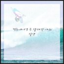 영통단단마디의원 네이버블로그