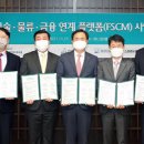 주식회사 포스코인터내셔널