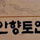 도서출판 성환