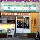 여문카서비스 네이버블로그