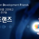 오디프랜즈