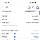 오소이 이미지
