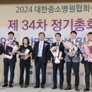 시립노인전문병원 이데일리