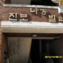 은이로 64번길 이미지