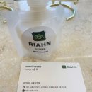 시흥 장현동 미용실 커트 신데렐라 클리닉 후기 [리안헤어 시흥장현점]