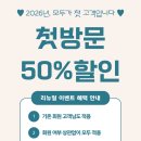 주안 셀프킹 | 주안피부관리 잘하는 곳 아뜨레블랑 베이직 수분관리 후기