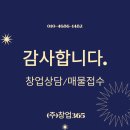 파리바게뜨부산 - 동구 중앙대로349번길 48 | 파리바게뜨부산