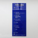 서우메디칼 네이버블로그