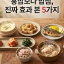 주식회사 빅바이트컴퍼니 쉐이크쉑 강남대로 | 치폴레 강남 오픈런 전에 이 주문법만 외워가세요