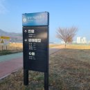가곡유소년축구장 네이버블로그