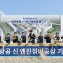 하나정비공장 이미지