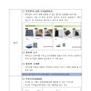 「2019 개정 누리과정」휴업기간 준비 및 새학기 놀이지원을 위한 누리과정 포털(i-누리, i-nuri.go.kr) 안내 이미지