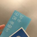 감성 가득 수채일러스트 | [한남] 성률 기획전 : 여름을 닮은 우리 - 마음이 맑아지는 전시 후기