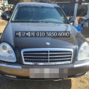 체어맨 | 양평군 2008년식 체어맨 일반폐차 후기