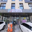 앤의구제다락방