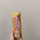 신나YO잼나YO 그림책좋아YO | 귀요미의 일기 - 성큼 찾아온 가을🍂