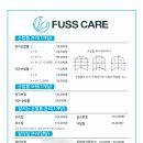 푸스케어(평택고덕점)