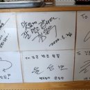김군박군횟집강릉 이미지