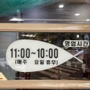 오학닭갈비 | 원주 관설동 닭갈비 - 오학닭갈비(단관점)