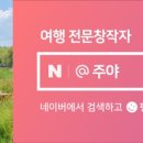 도초시목길 이미지