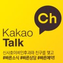 신사호이비인후과의원 네이버블로그