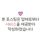 혜화세차장 이미지