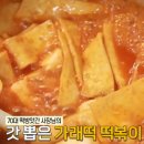 서편떡방앗간