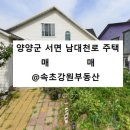 남대천로 이미지