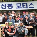 상봉모터스