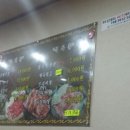 희수네숯불갈비 이미지