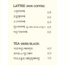 커피공장&빵