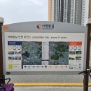 하나아파트 버스정류장 이미지